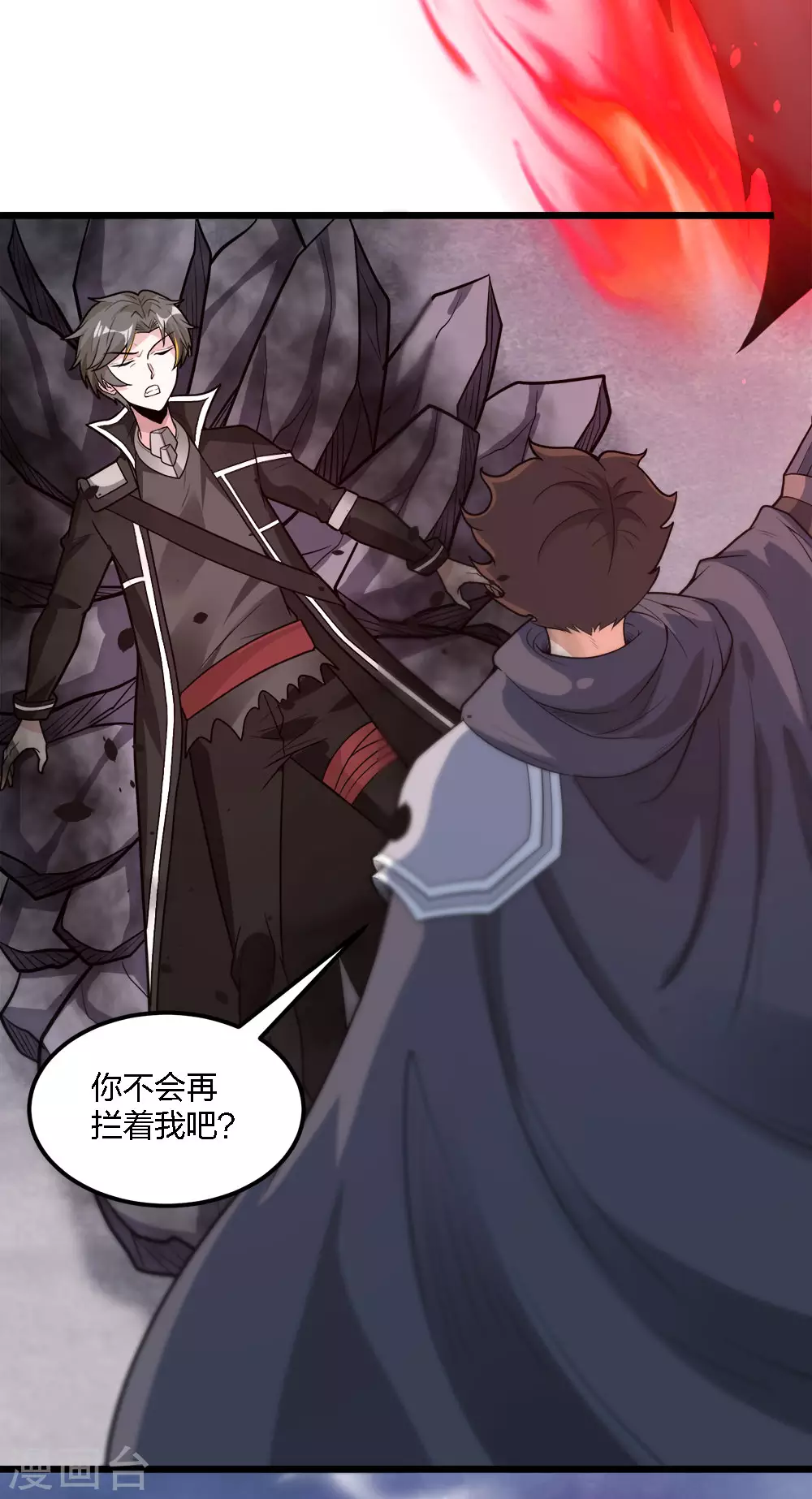 第 36 页