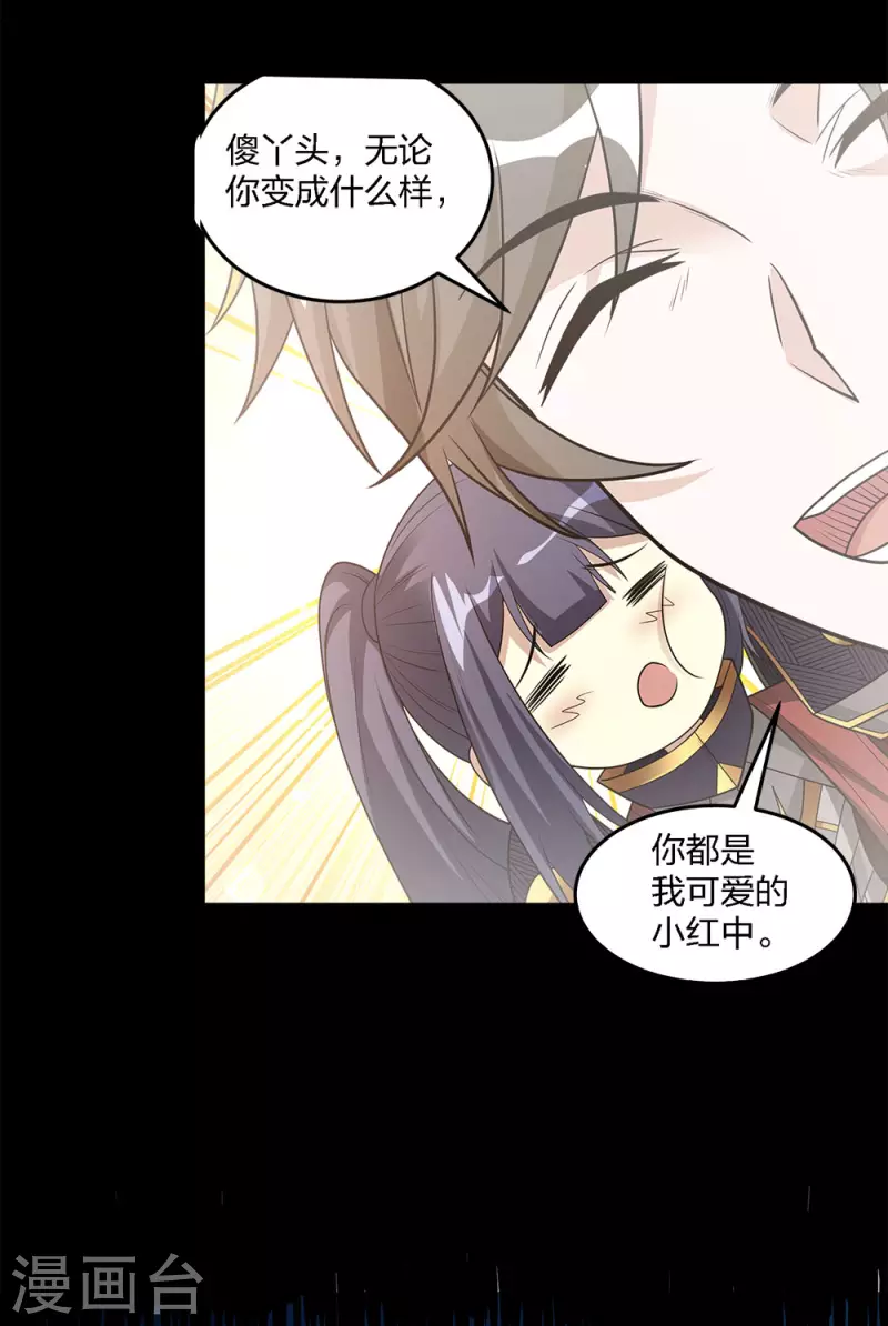 第 26 页