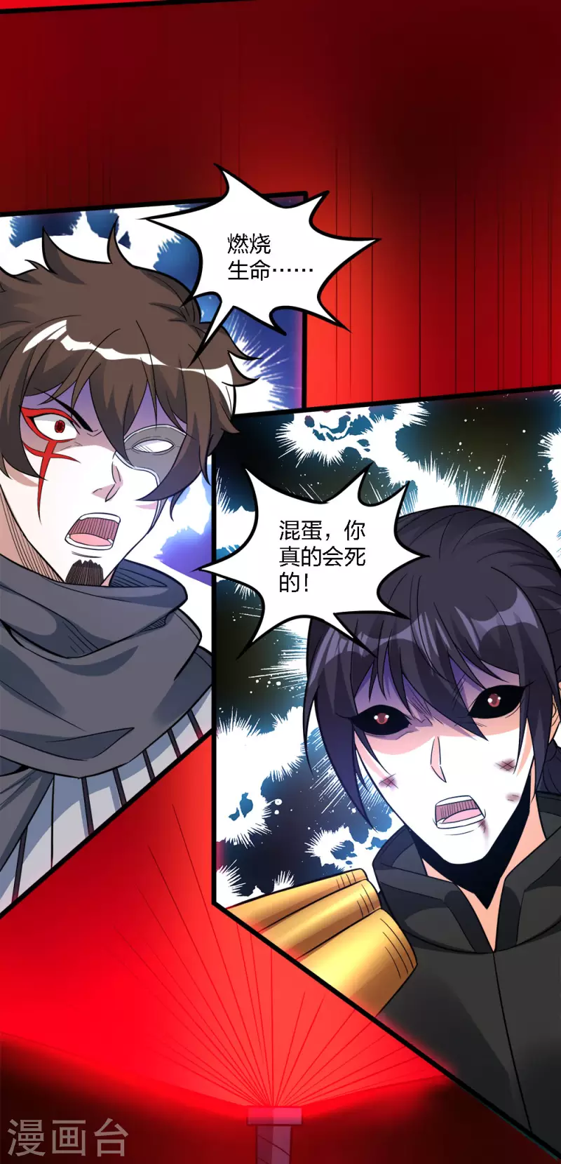 第 32 页