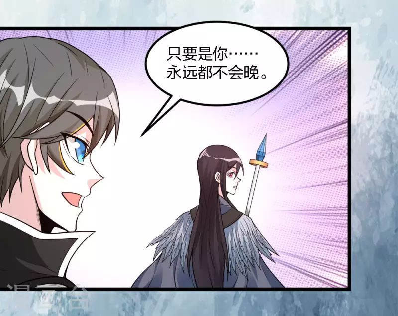 第 36 页