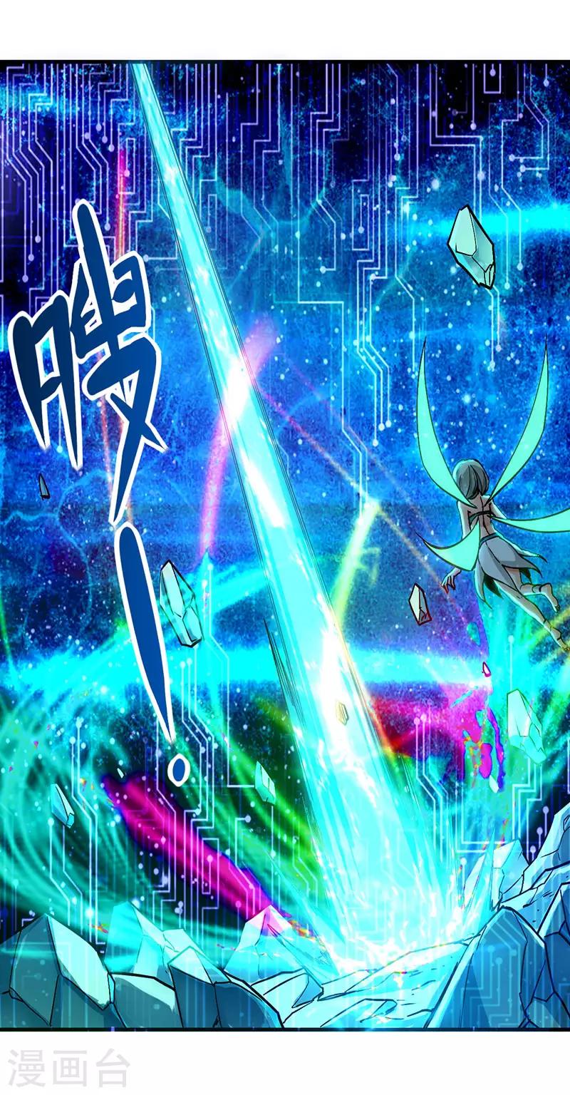 第 25 页