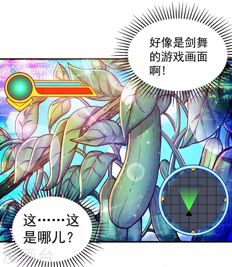 第 29 页
