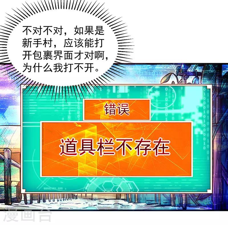 第 31 页