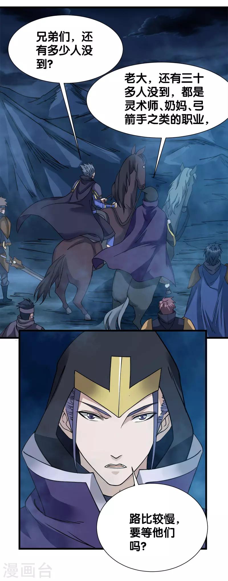 第 19 页