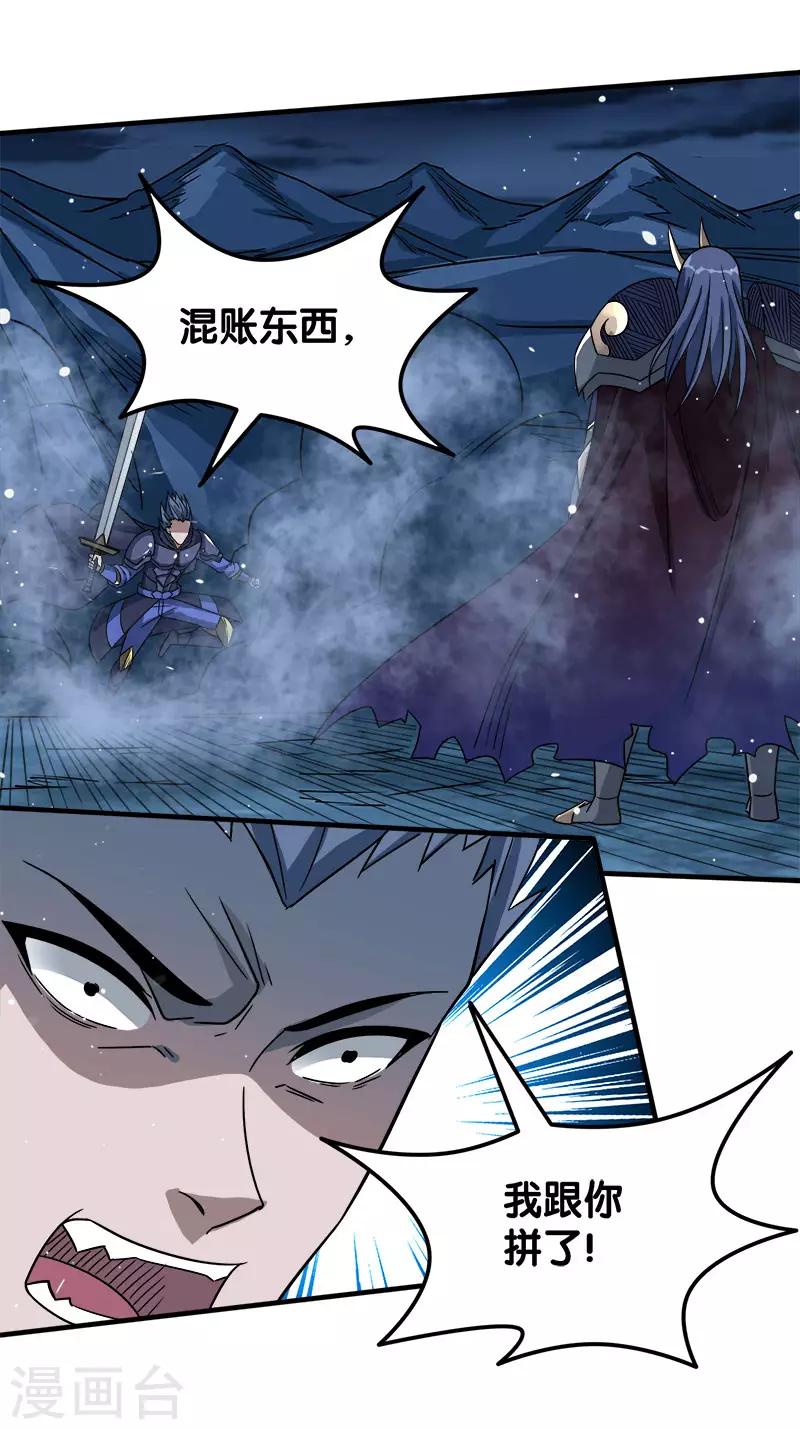 第 36 页