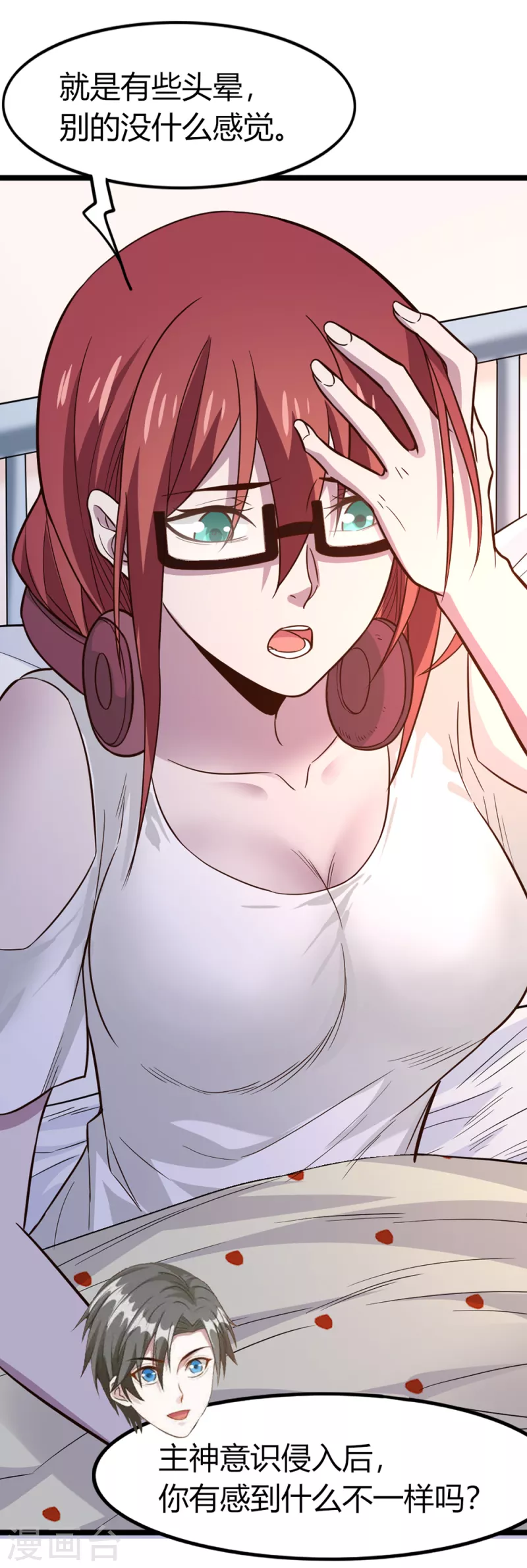 第 20 页