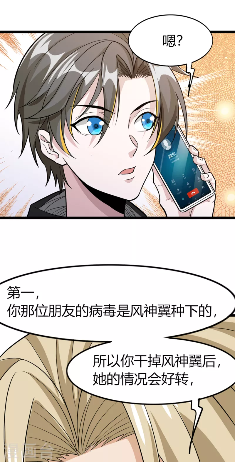 第 31 页