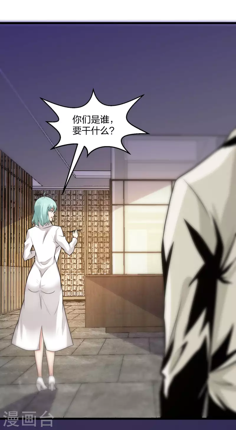 第 31 页