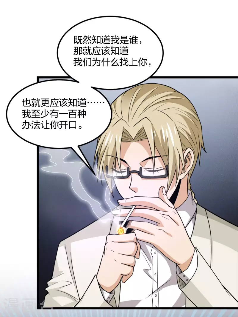 第 35 页