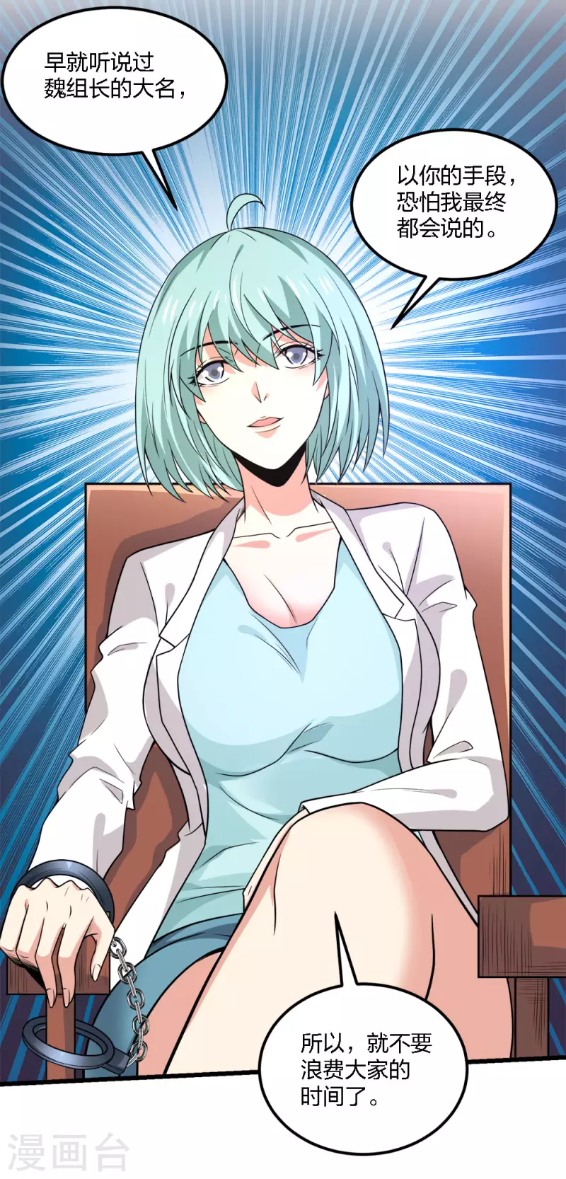 第 36 页