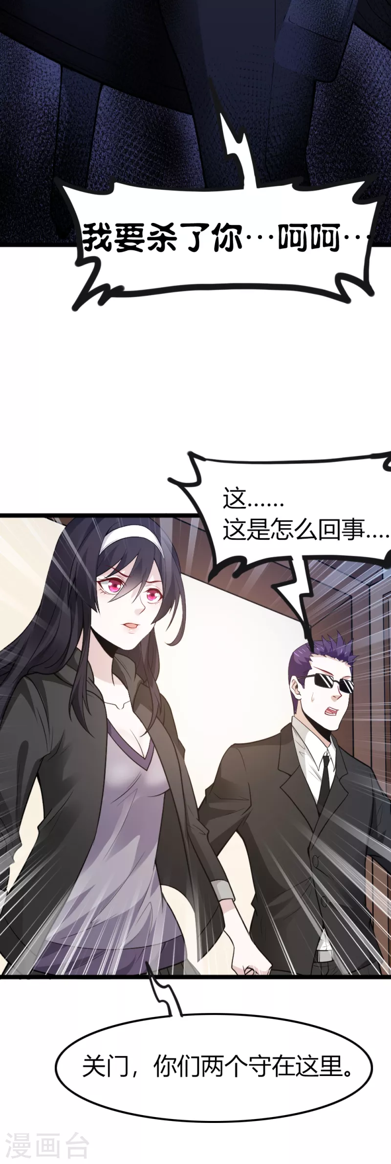 第 31 页