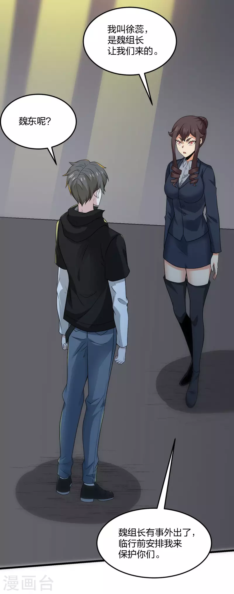 第 18 页