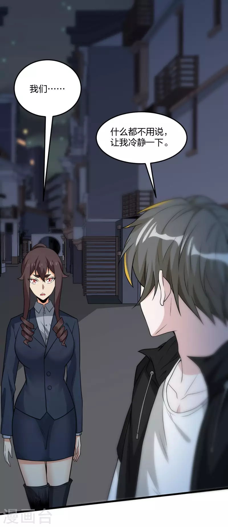 第 25 页