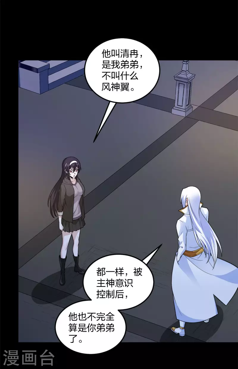 第 37 页
