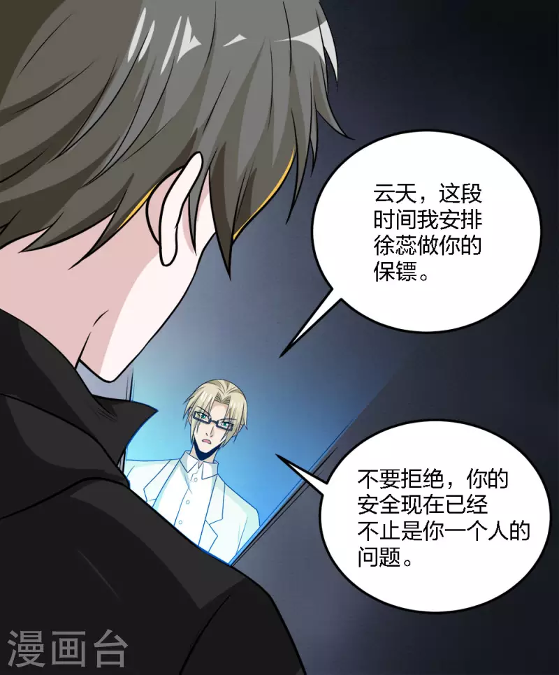 第 28 页