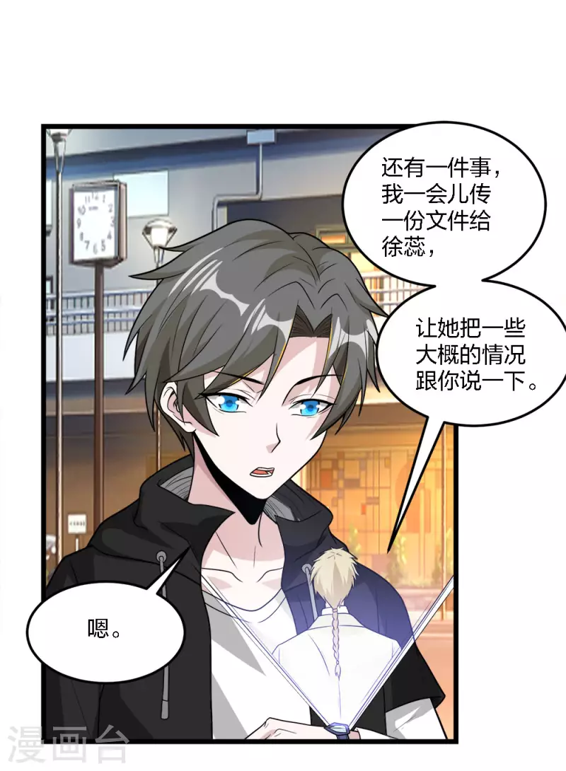 第 29 页