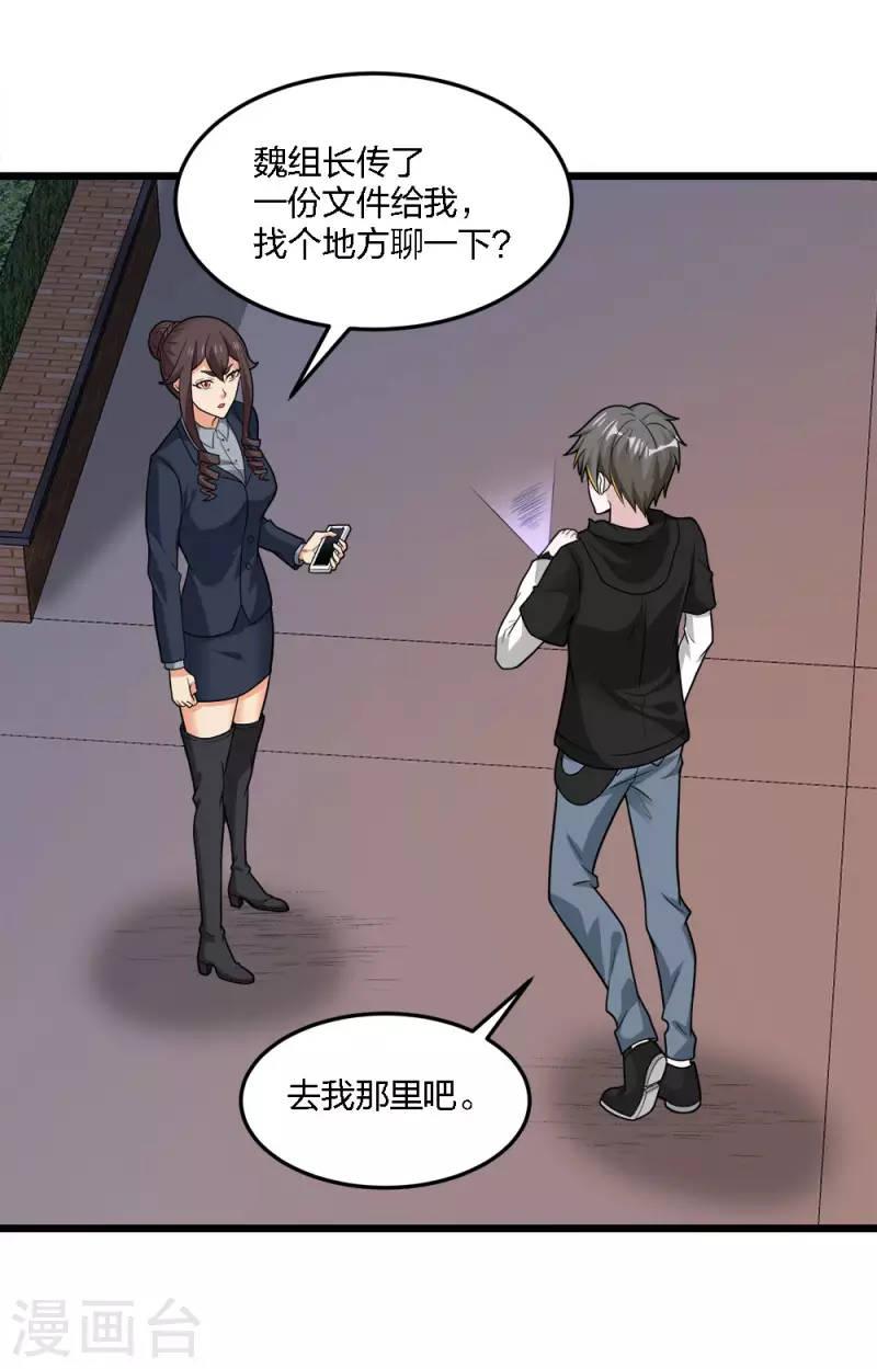 第 30 页