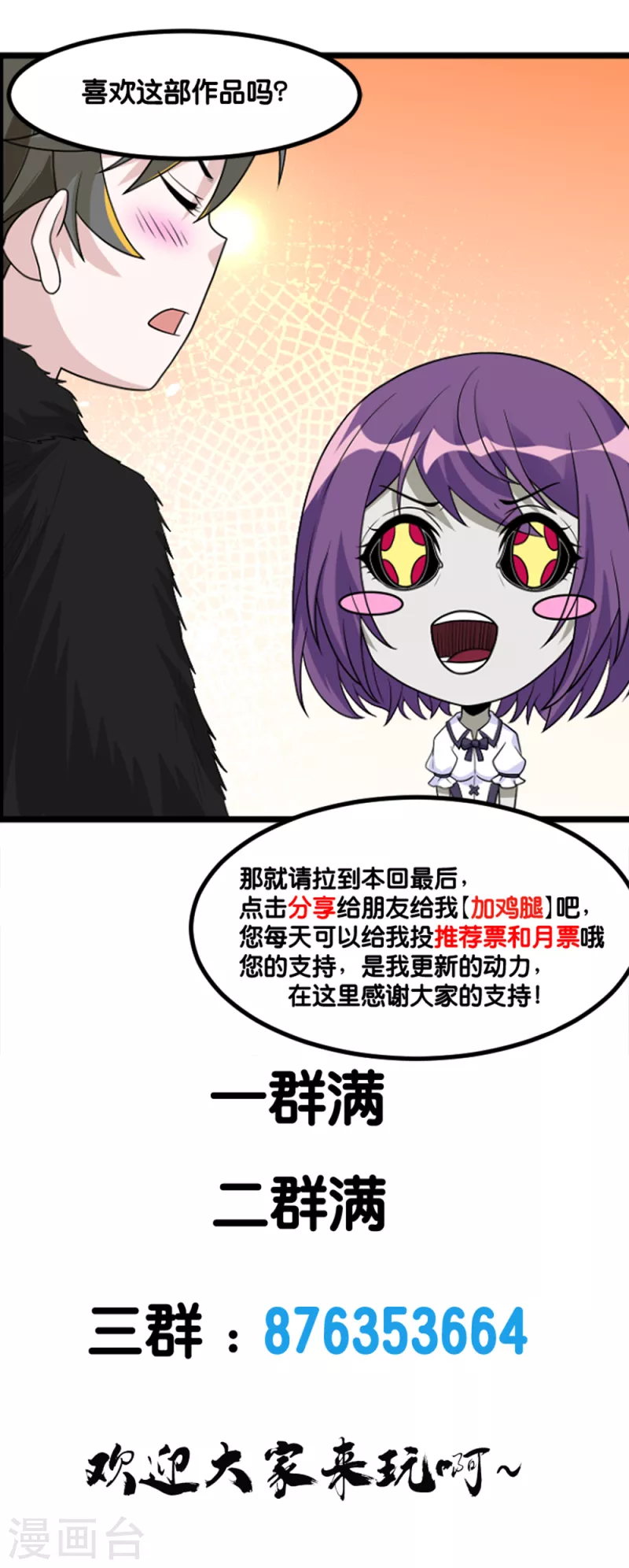 第 47 页