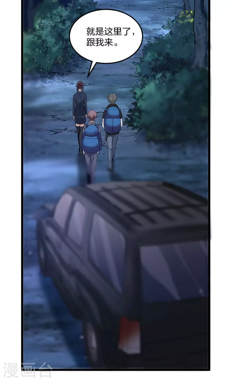 第 25 页