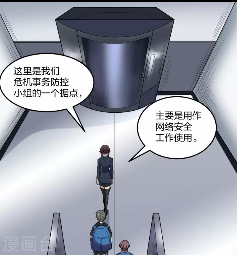 第 27 页