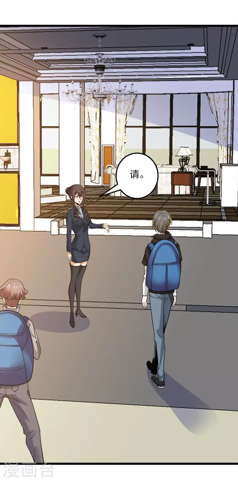 第 30 页