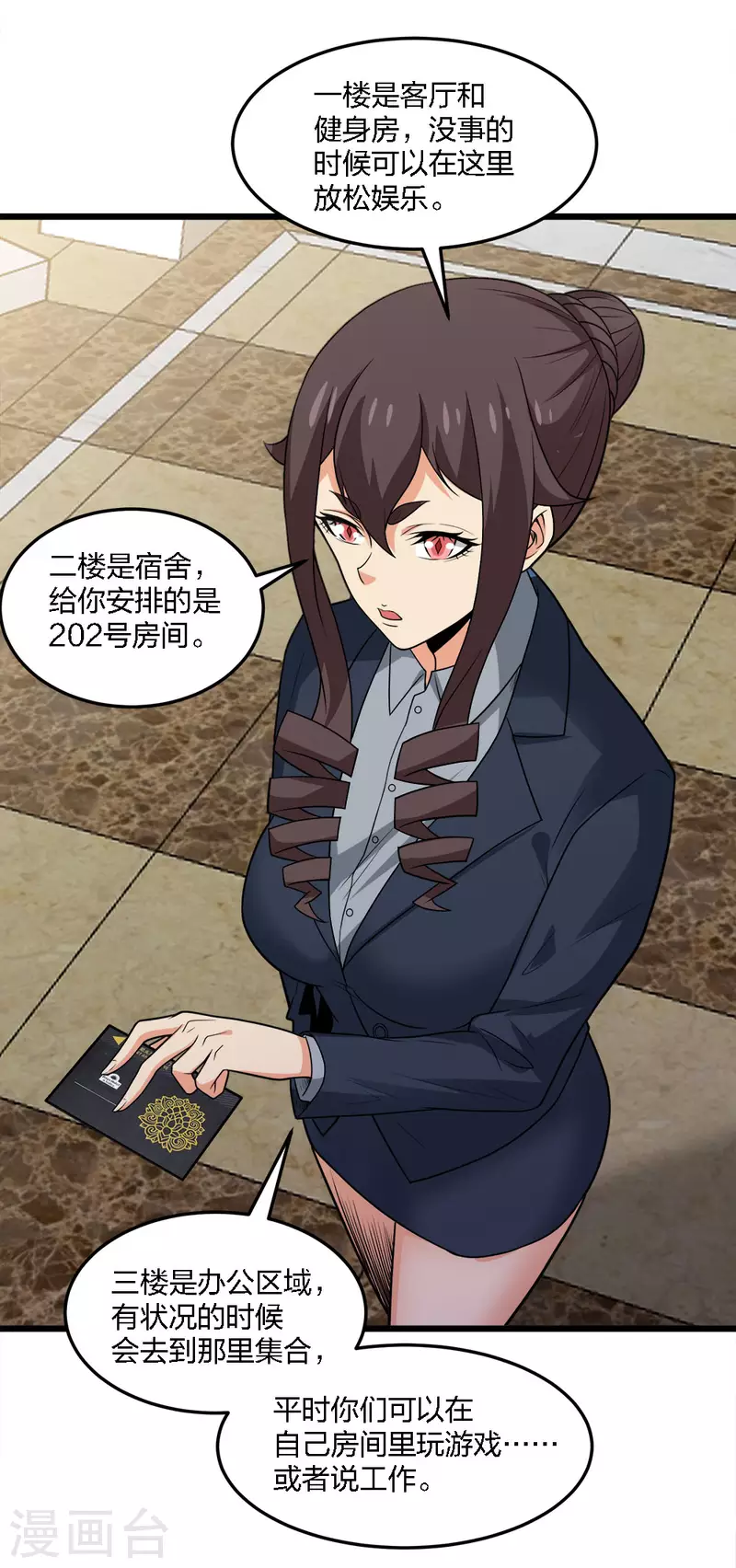 第 36 页