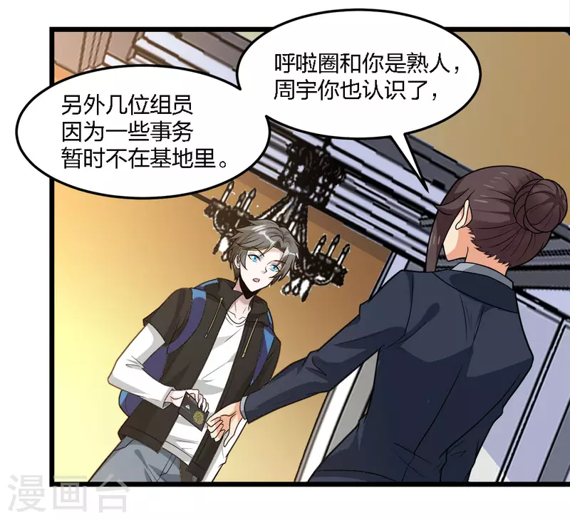 第 37 页