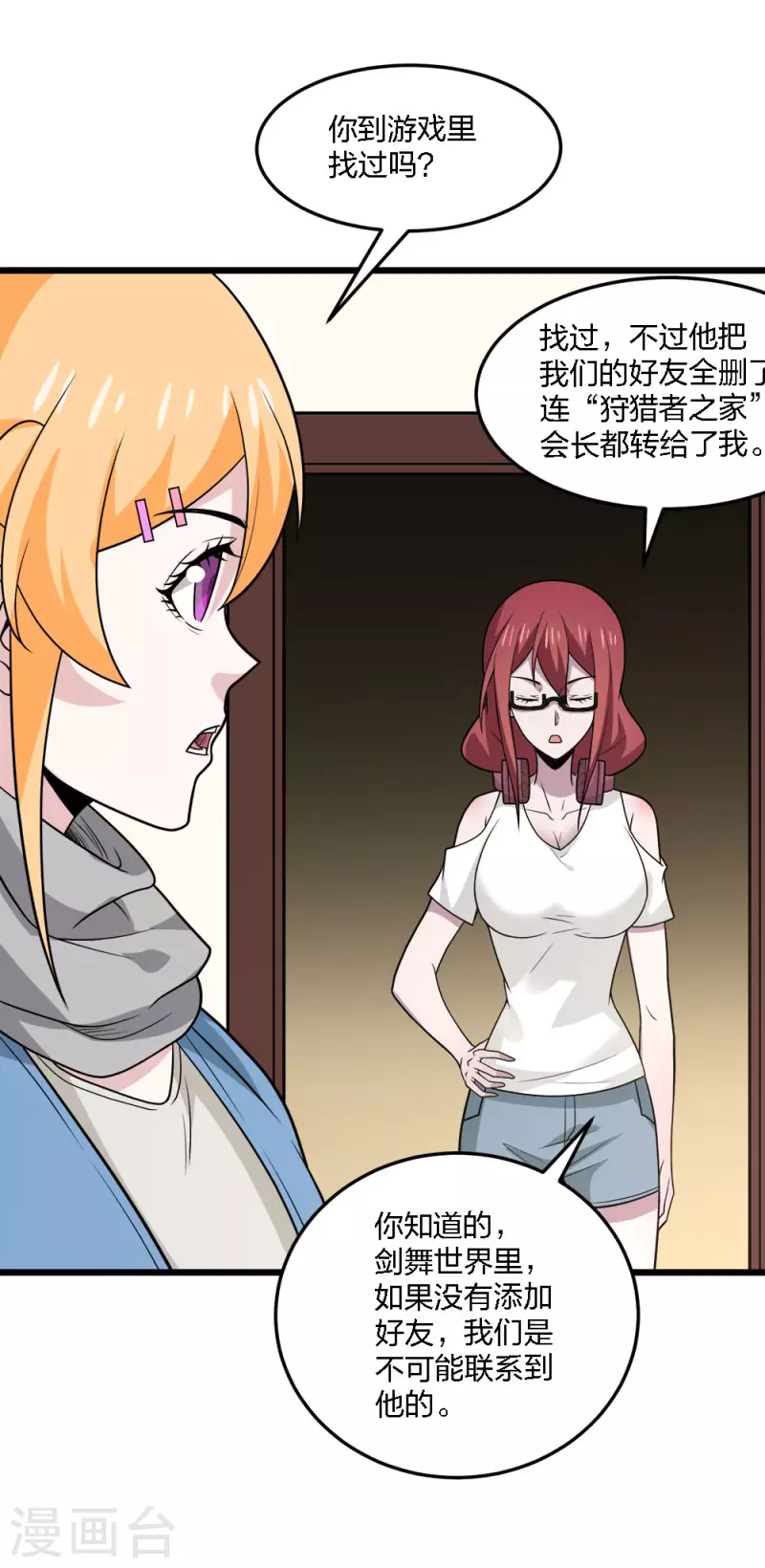 第 24 页