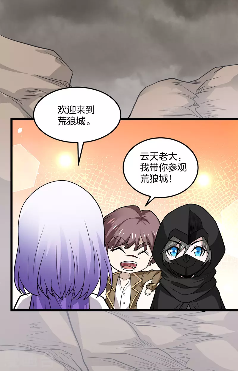 第 31 页