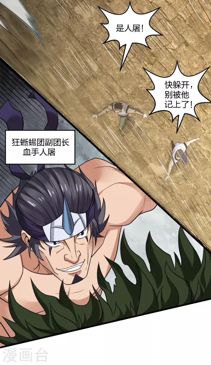 第 36 页