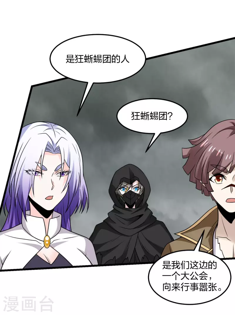 第 37 页