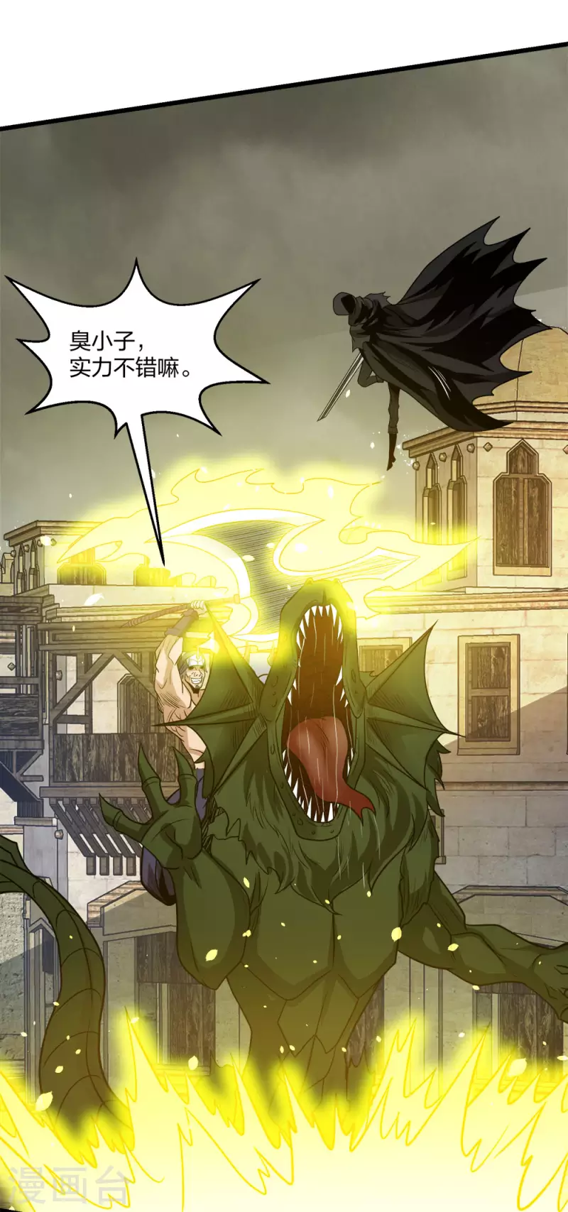 第 18 页