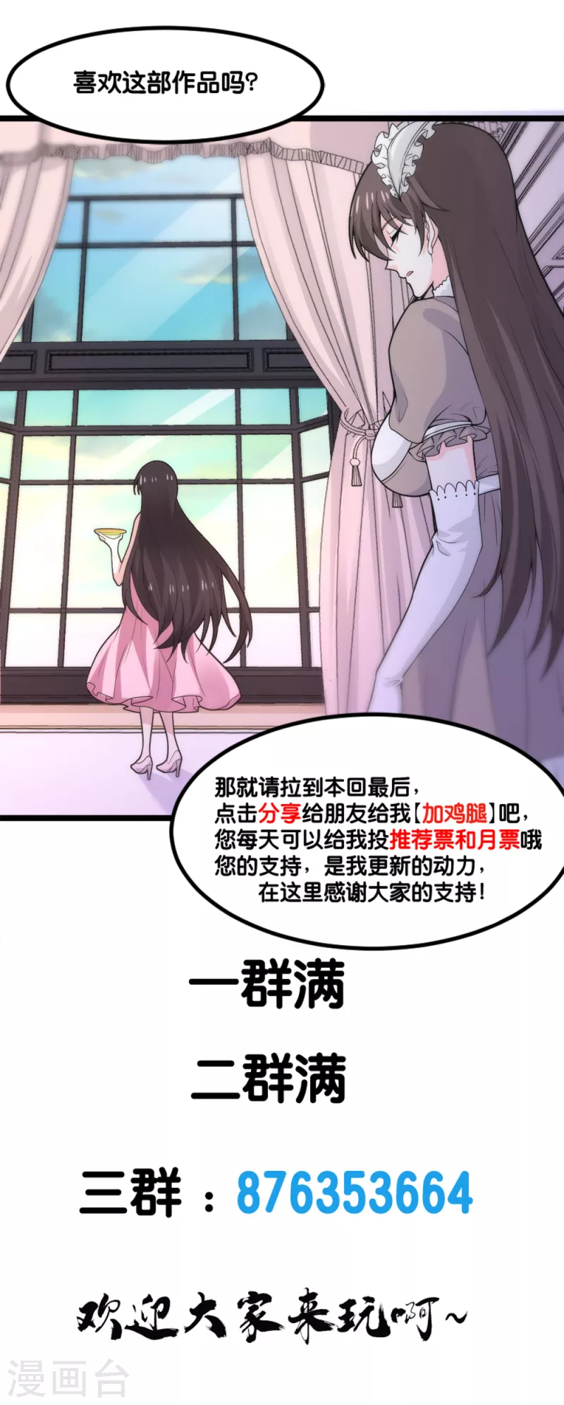 第 44 页
