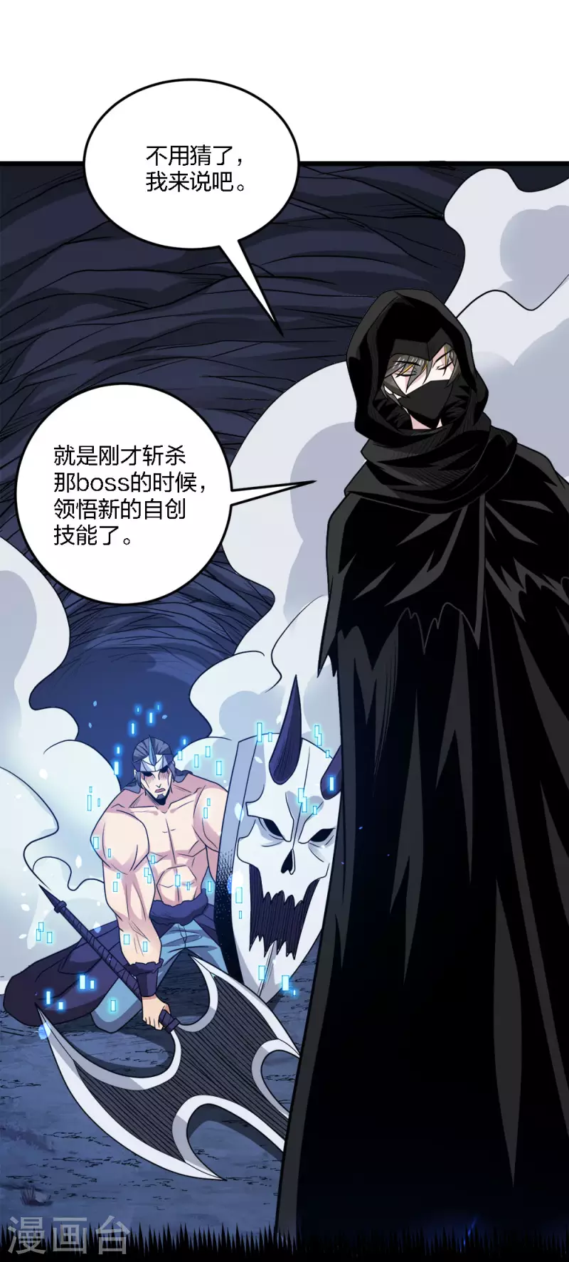 第 44 页