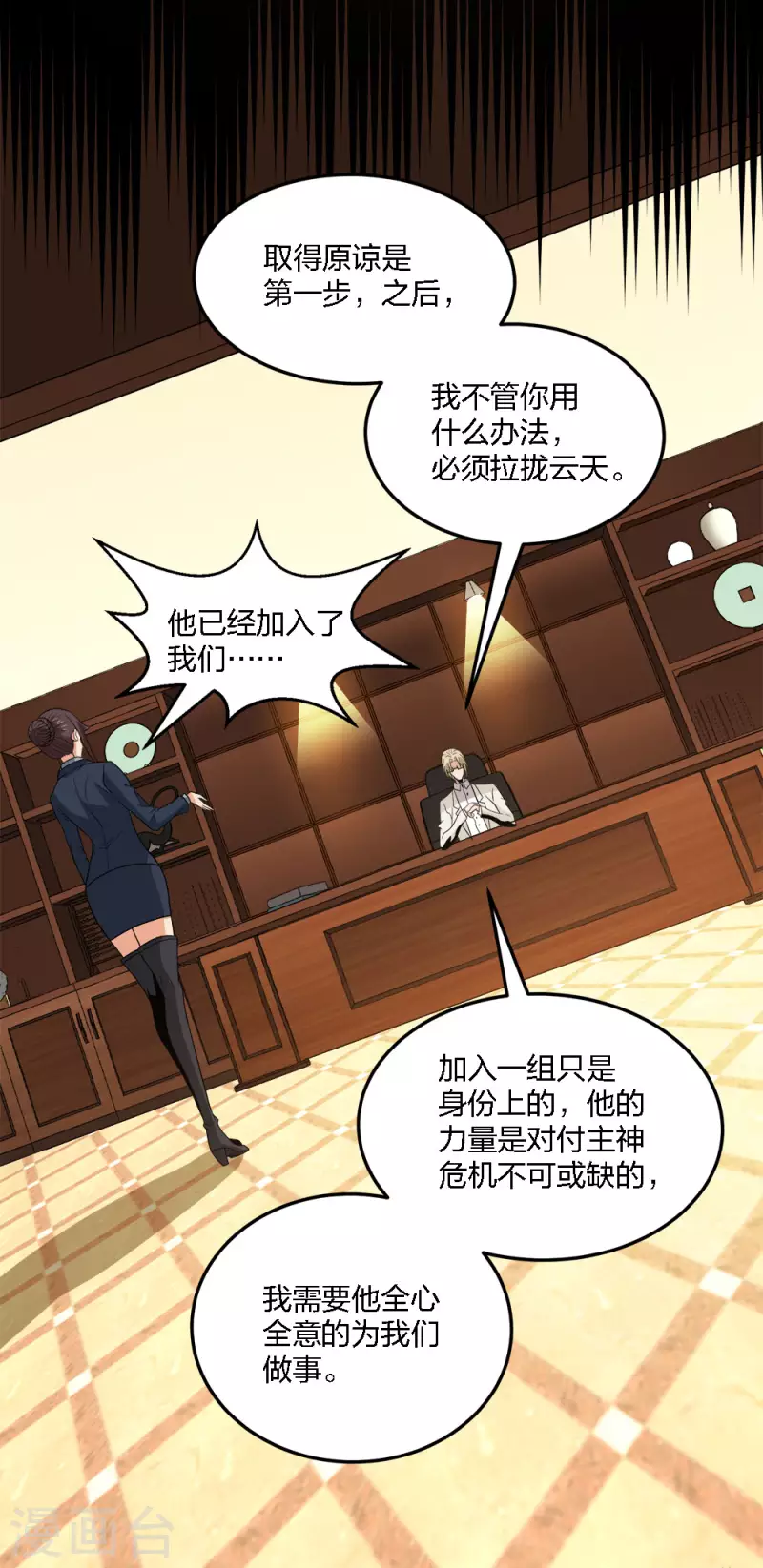 第 29 页