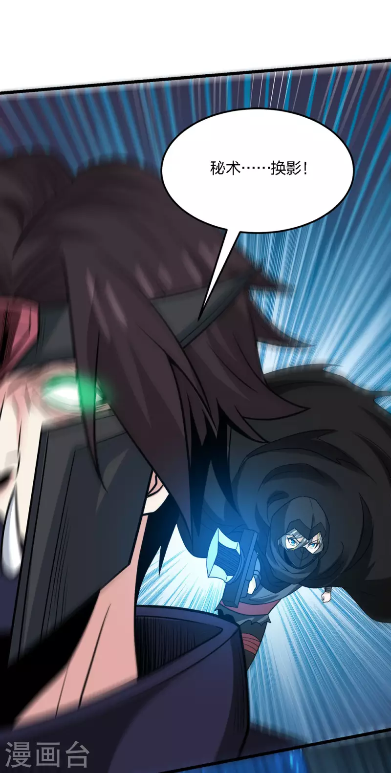第 38 页