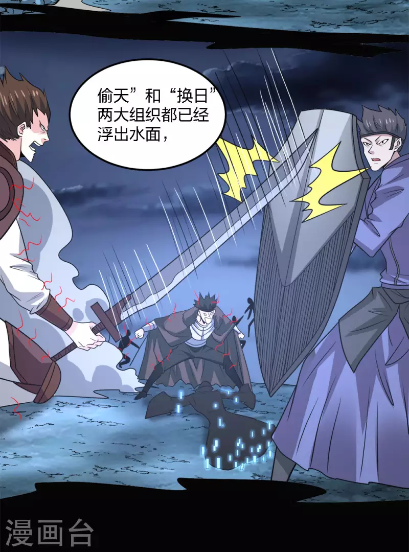 第 29 页