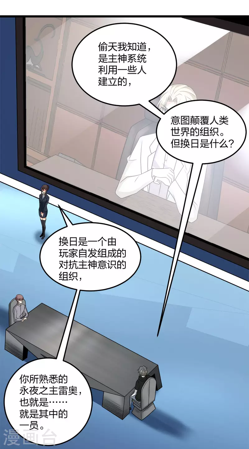 第 31 页