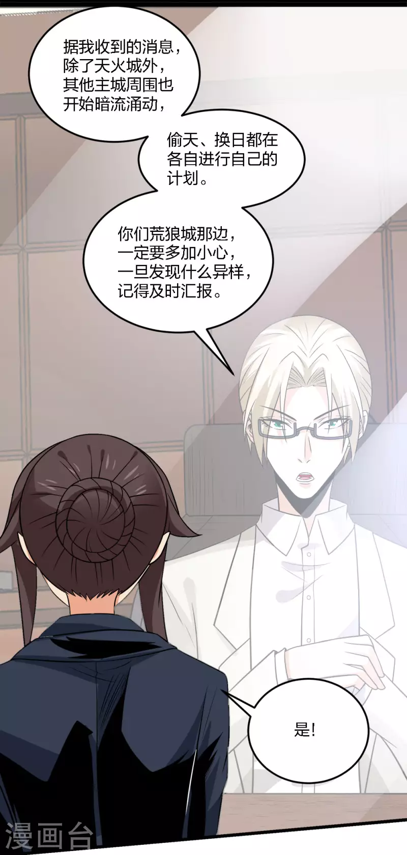 第 33 页