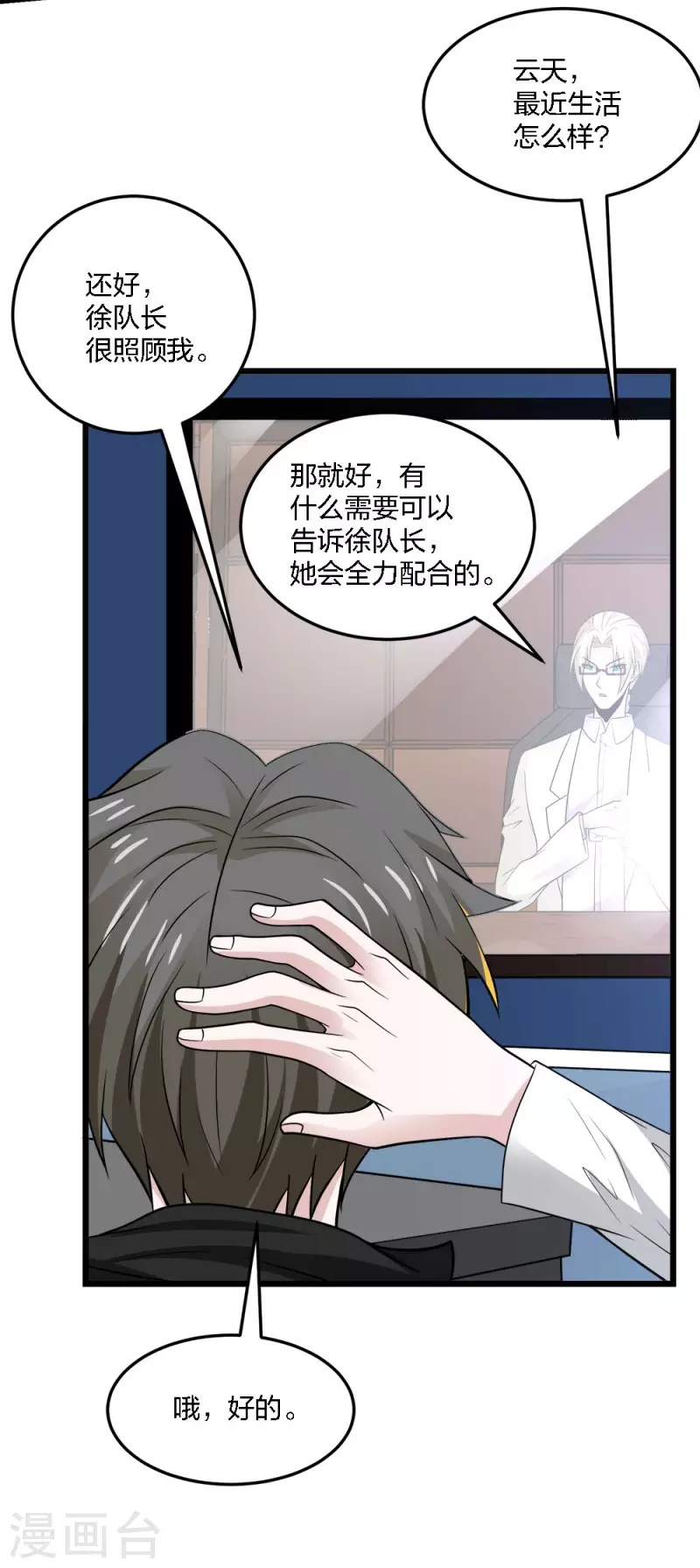 第 34 页