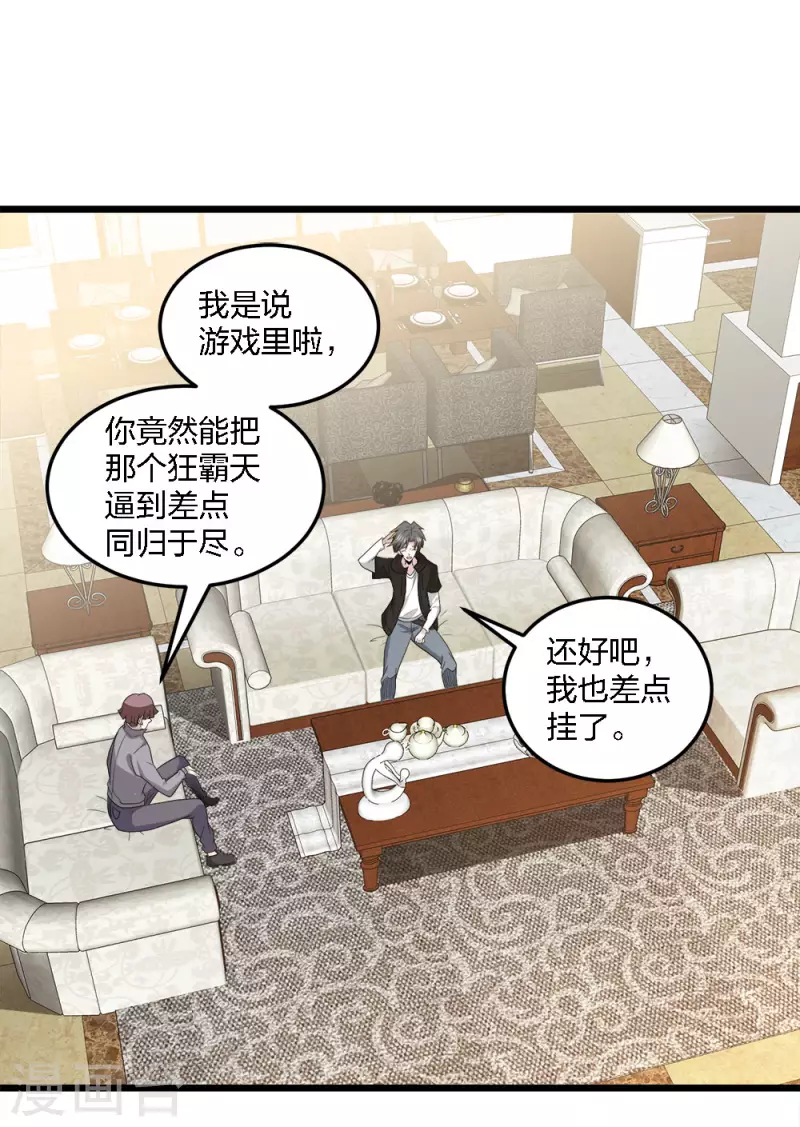 第 37 页