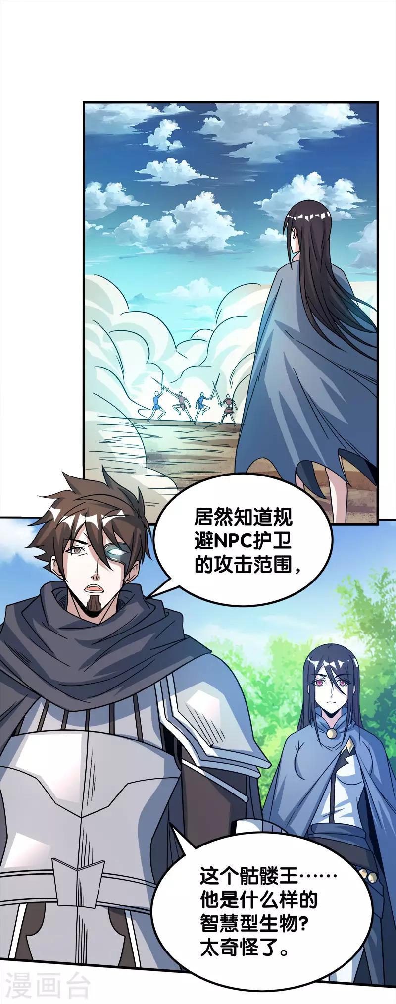 第 30 页