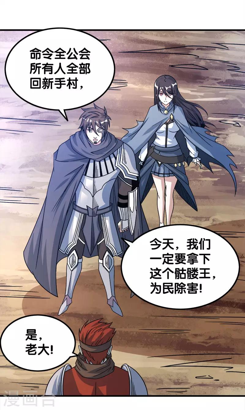 第 34 页