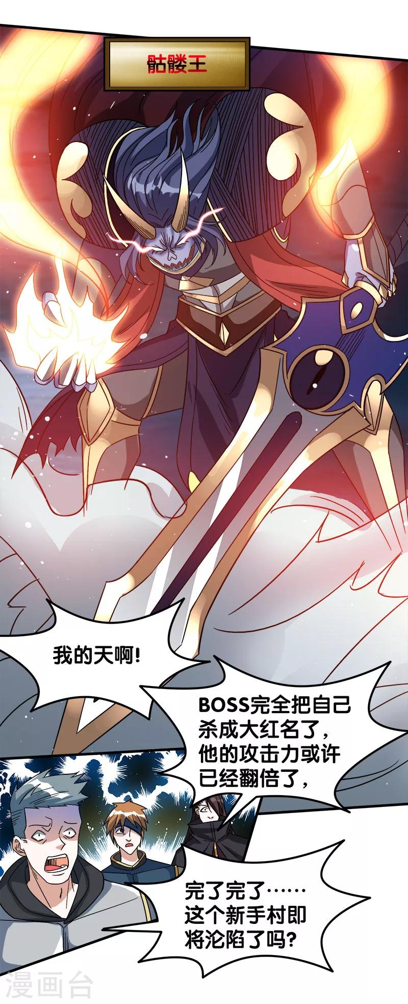 第 19 页