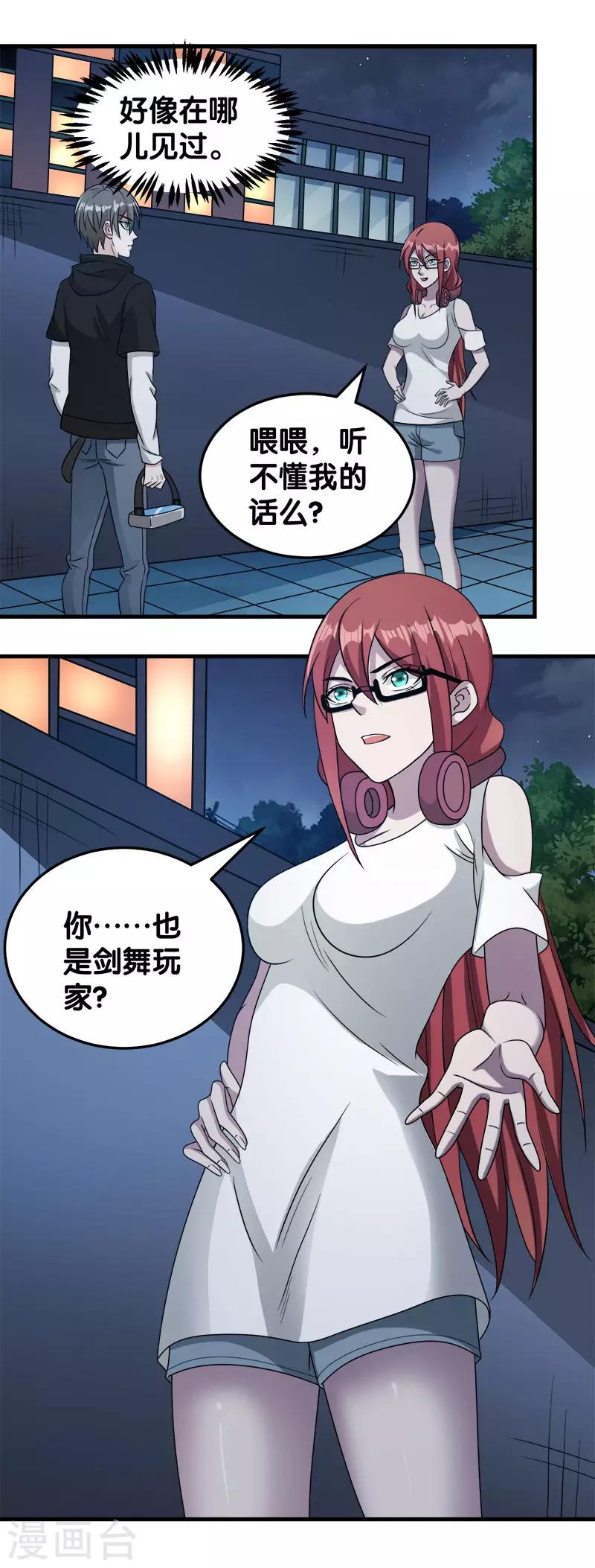 第 24 页