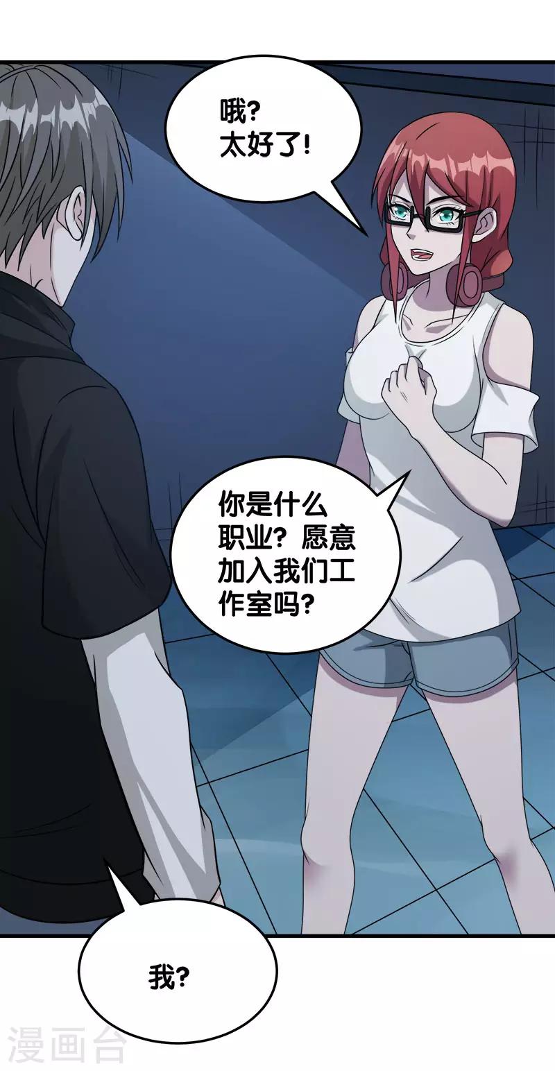 第 26 页