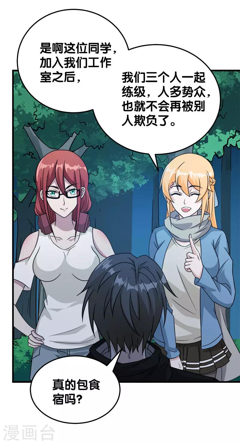 第 29 页