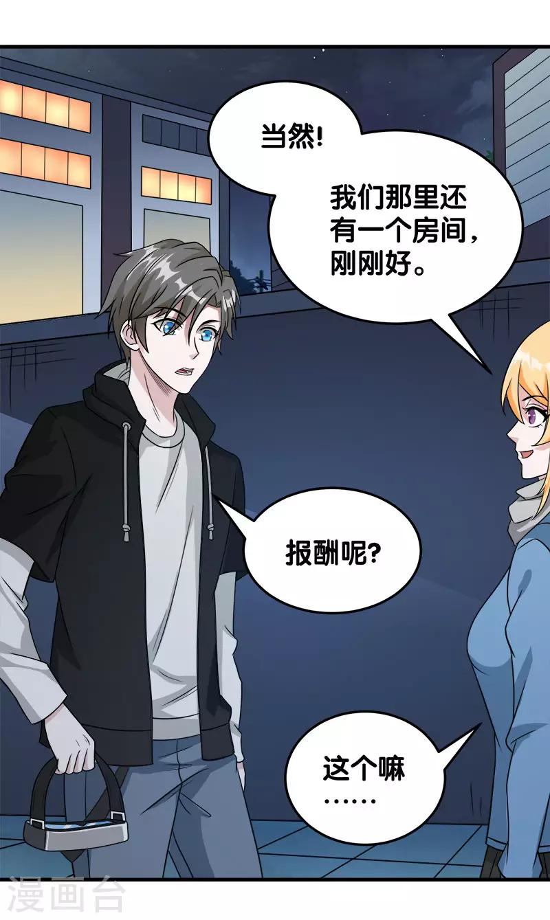 第 30 页