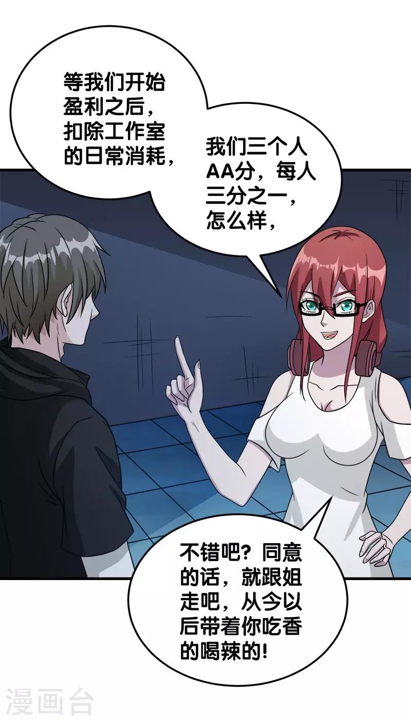 第 31 页