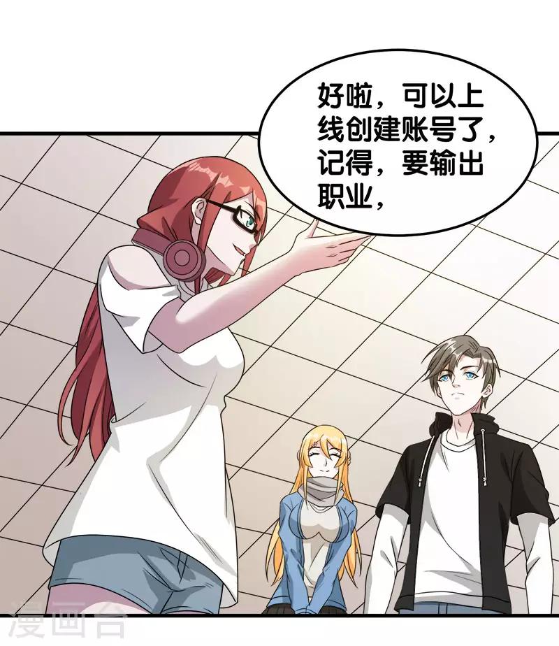 第 26 页